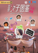 人与狗大战5国语版免费观看最新版下载-人与狗大战5国语版免费观看v17.51.35安卓版下载-2265安卓网